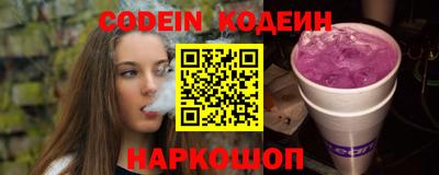 дурь Кандалакша
