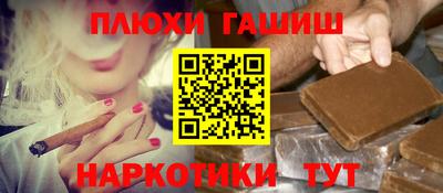 кокаин Камышлов