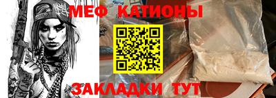 прущая мука Канаш