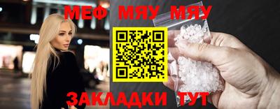 кокаин Камышлов