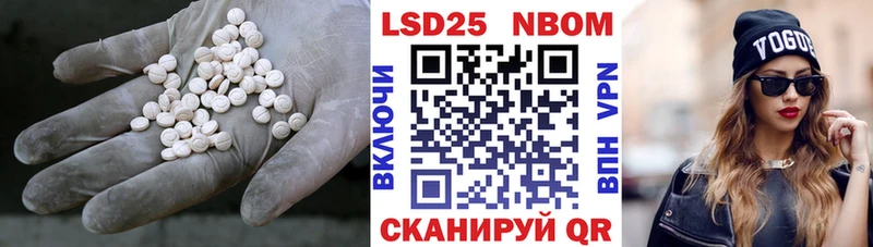 ЛСД экстази кислота  Иркутск 