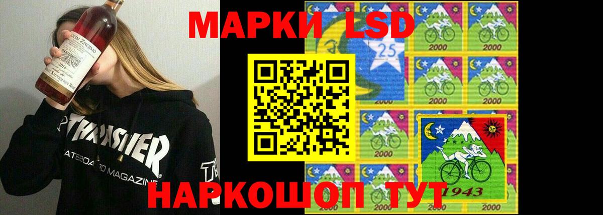 LSD-25 экстази кислота Иркутск