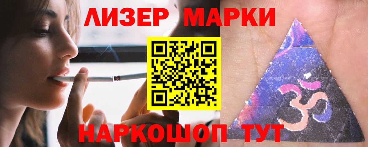 Иркутск  Лсд 25 экстази ecstasy  Вход с VPN  Лсд 25 экстази ecstasy 