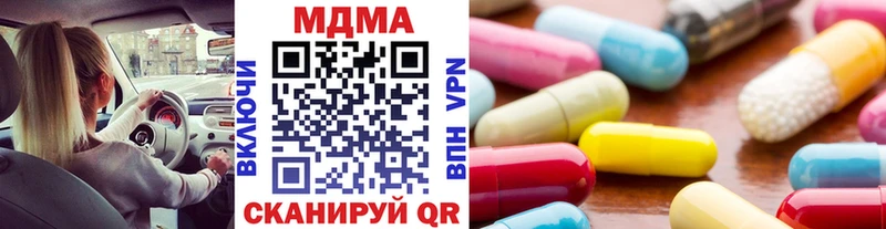 MDMA VHQ  наркотики  Иркутск 