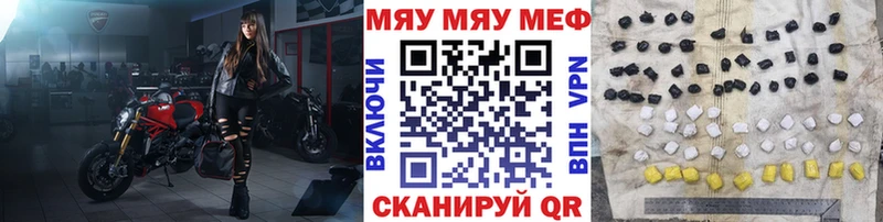 Меф кристаллы Иркутск