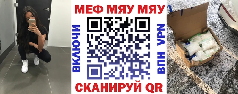 Меф 4 MMC  mega ONION  Иркутск 