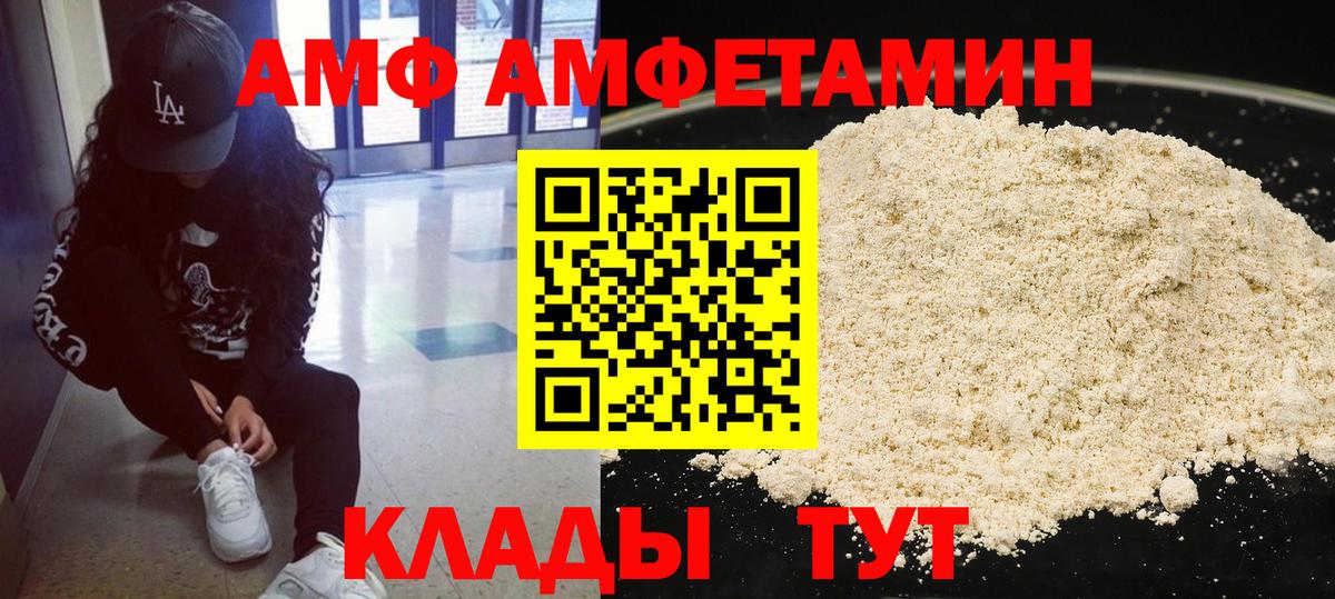 Первитин мет Иркутск
