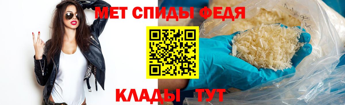 Метамфетамин кристалл  Вход с VPN  Метамфетамин кристалл  Иркутск 