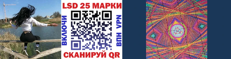 Марки NBOMe 1,5мг Иркутск