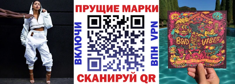 Марки NBOMe 1500мкг  Иркутск 