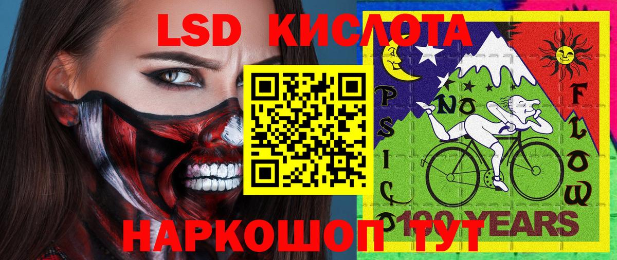 Наркотические марки 1,8мг Иркутск