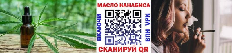 купить наркоту  Иркутск  Дистиллят ТГК гашишное масло 