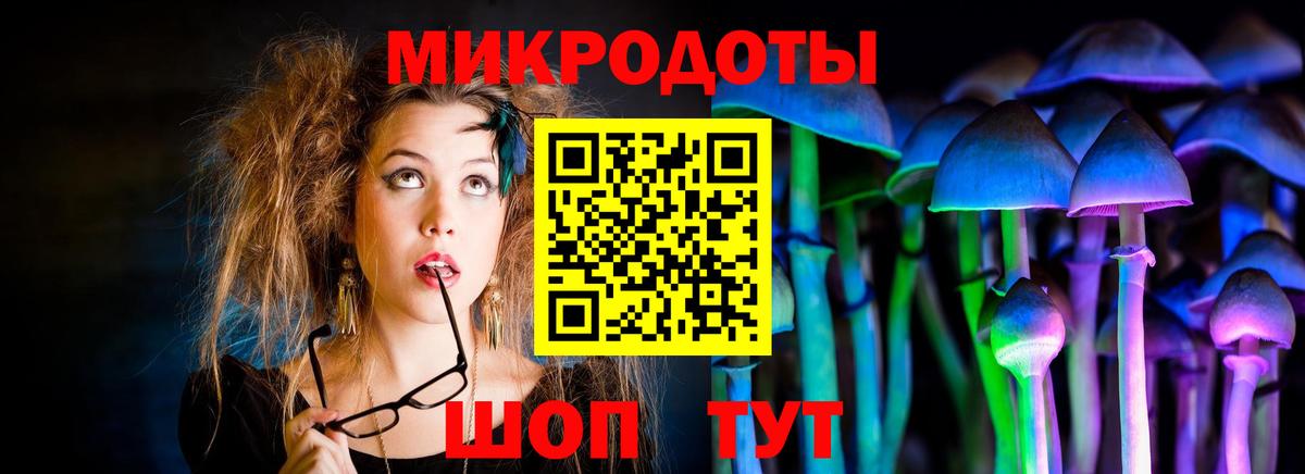Иркутск  Вход с VPN  МЕТАМФЕТАМИН  МЕФ   MDMA  МЕФ  КОКАИН  ГАШИШ  Конопля 