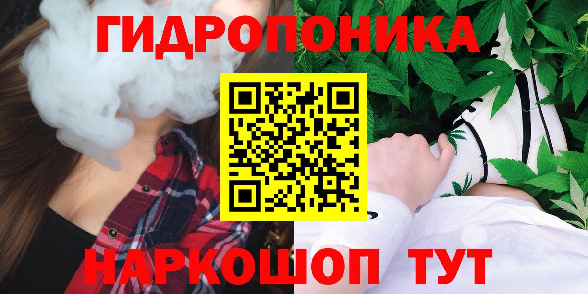 Конопля OG Kush Иркутск