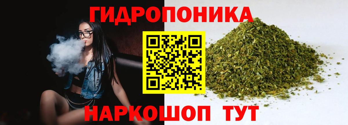 Шишки марихуана MAZAR  Вход с VPN  Канабис THC 21%  Иркутск  Бошки Шишки конопля  Марихуана план 